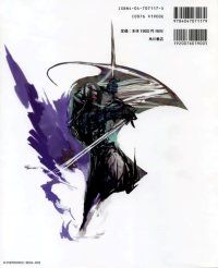 BUY NEW shinobi - 63932 Premium Anime Print Poster
